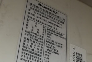 乐亭格力空调维修电话是多少