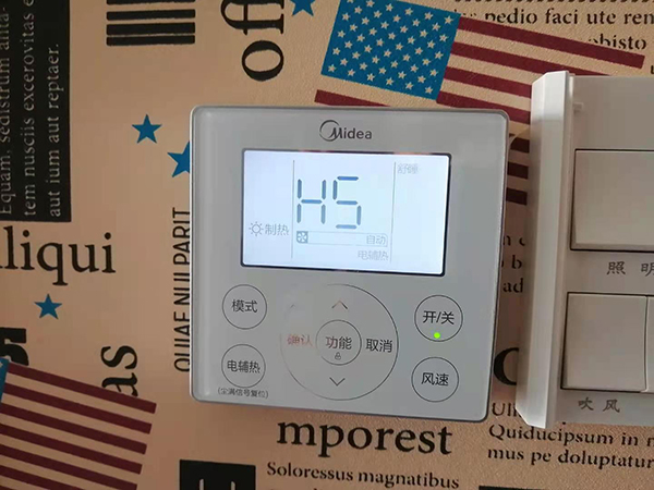 乐亭美的空调维修