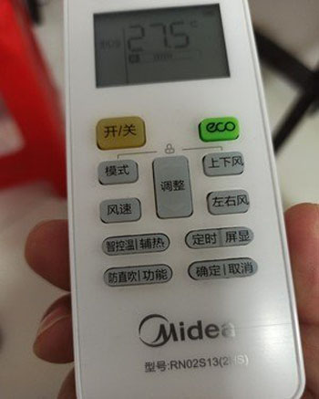 乐亭空调遥控器打不开